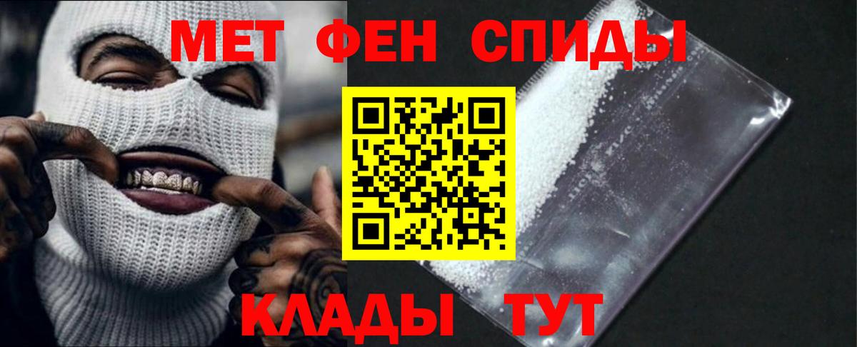 Кудрово  АМФ  OMG вход  АМФ 97%  Вход с VPN 