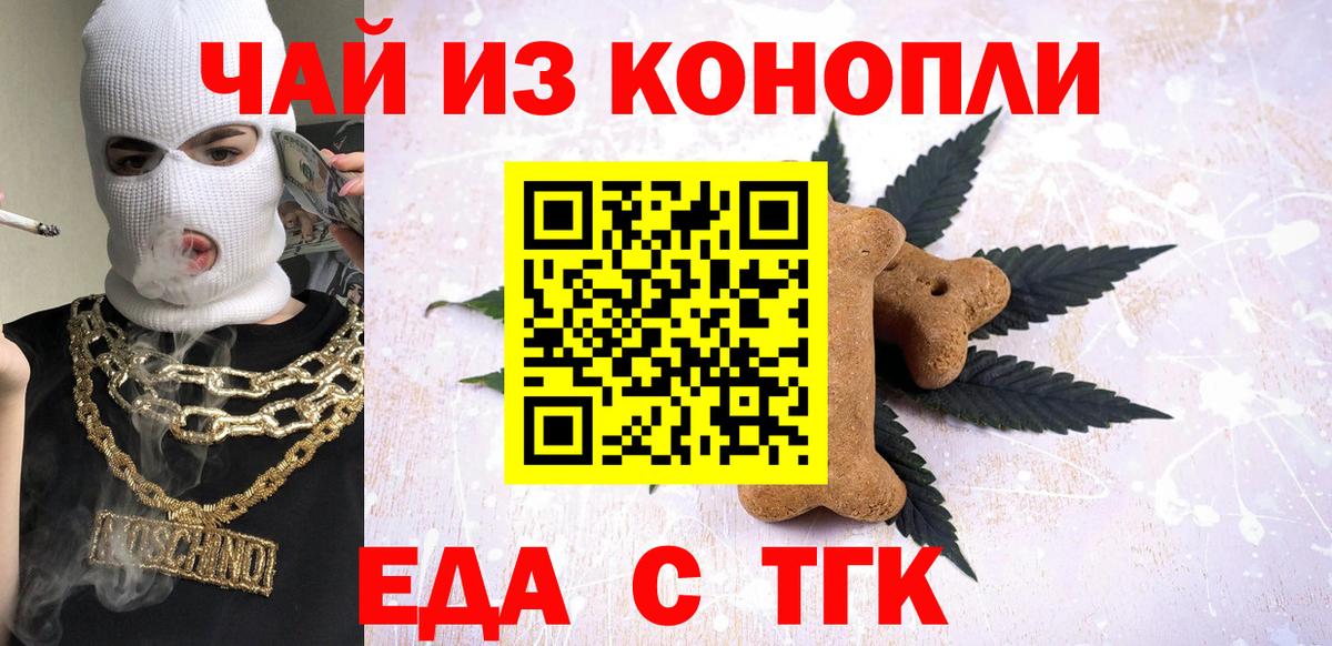 ГАШИШ  НБОМе  ГАШИШ  Кудрово  А ПВП СОЛЬ   МЕТАМФЕТАМИН  Вход с VPN  Кокаин  Меф МЯУ МЯУ кристаллы 