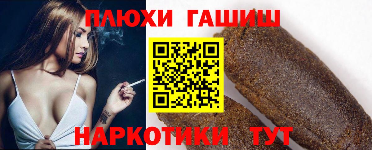 ГАШ AMNESIA HAZE Кудрово