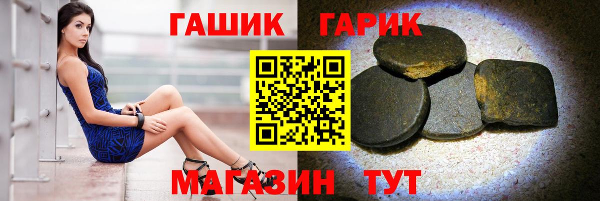 Кудрово  ГАШ  Вход с VPN  Гашиш Изолятор 