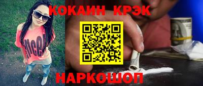 бутик Кингисепп