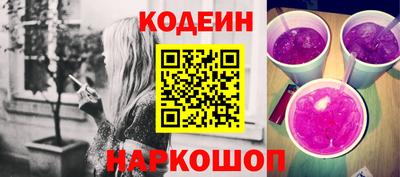 бутик Кингисепп