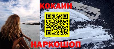 бутик Кингисепп