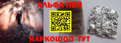 бутик Кингисепп