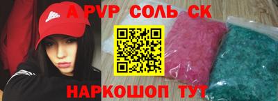 винт Кинель