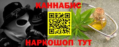 бутик Кингисепп