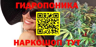 бутик Кингисепп