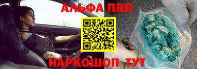 бутик Кингисепп