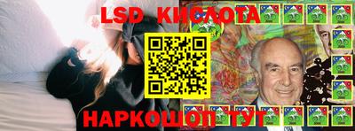 бутик Кингисепп