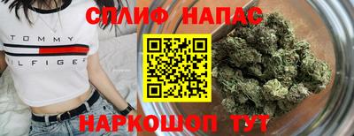 бутик Кингисепп