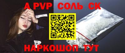 бутик Кингисепп