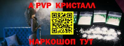 бутик Кингисепп