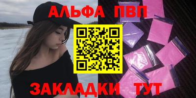 винт Кинель