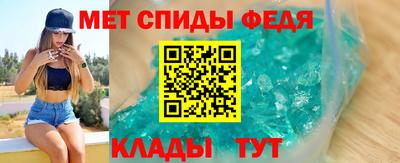 скорость mdpv Кимры