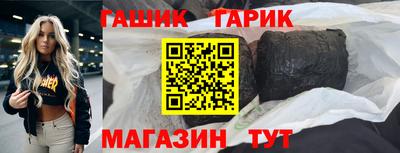 бутик Кингисепп