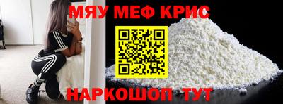 винт Кинель