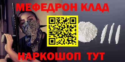 винт Кинель