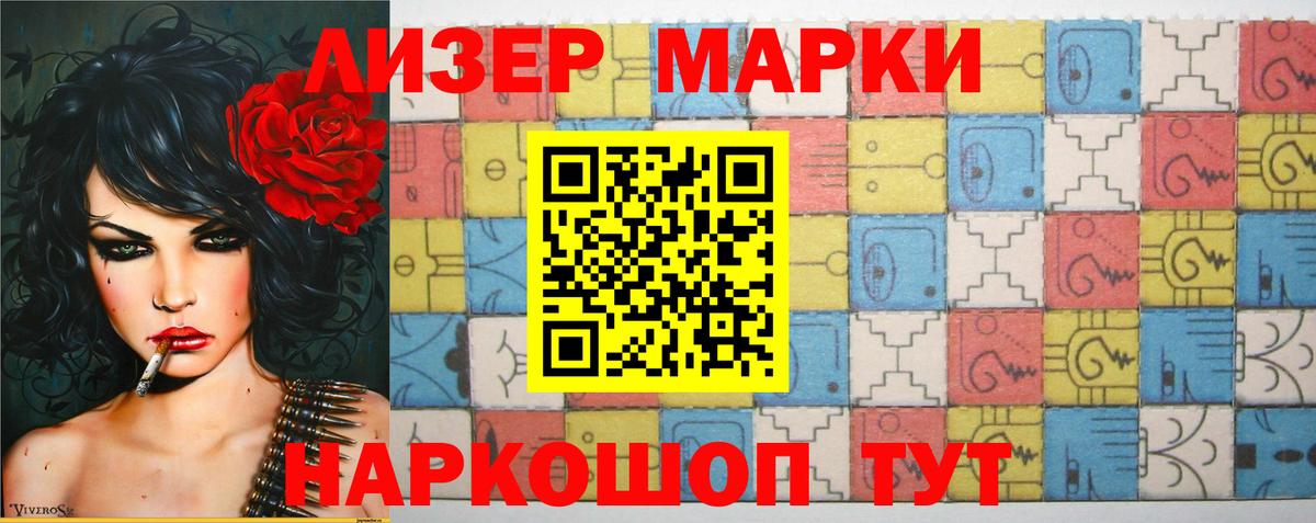 Лсд 25 экстази кислота Кудрово