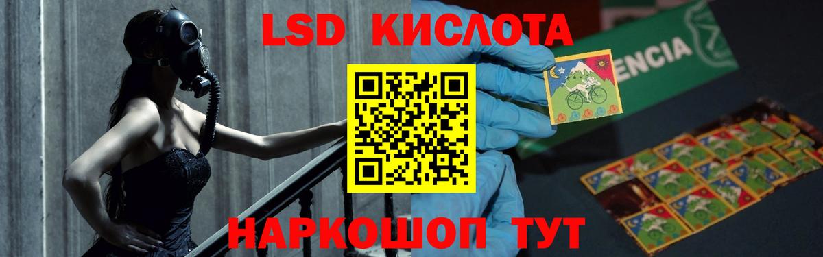 ЛСД экстази кислота  ЛСД экстази ecstasy  ЛСД экстази  Вход с VPN  Кудрово 