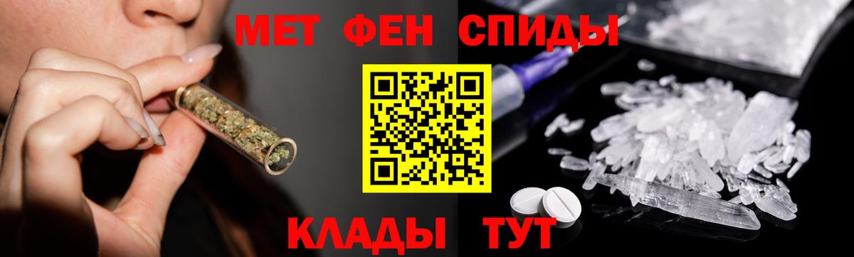 МЕТАМФЕТАМИН мет Кудрово