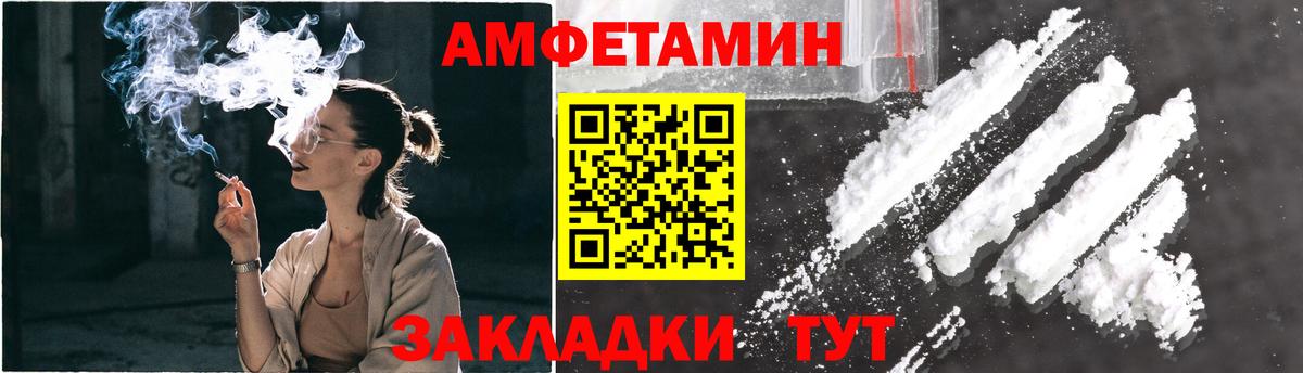 МЕТАМФЕТАМИН Methamphetamine  МЕТАМФЕТАМИН Methamphetamine  Кудрово  Метамфетамин  Вход с VPN 