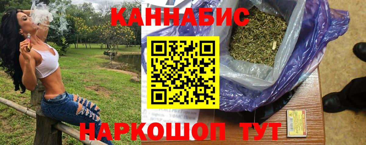 Каннабис Amnesia  Вход с VPN  Кудрово  МАРИХУАНА ГИДРОПОН  Бошки Шишки ГИДРОПОН 